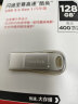 闪迪(SanDisk) 128GB USB3.2 U盘CZ74 读速400MB/s 全金属高品质u盘 安全加密 学习办公商务优盘大容量 实拍图