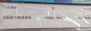 適用松下新風(fēng)系統(tǒng)新風(fēng)機(jī)濾芯FY-E15PMA，F(xiàn)Y-E25PMA，F(xiàn)Y-E35PMA過(guò)濾網(wǎng) FY-25ZDP1C高效濾網(wǎng)（1片裝） 曬單實(shí)拍圖