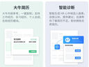 【限量送得力筆袋】WPS超級會員3年卡1116天 PDF轉(zhuǎn)word海量簡歷PPT等模板資源 Excel數(shù)據(jù)處理編輯 客服在線發(fā)兌換碼 【月均低至7元】WPS超級會員3年 曬單實拍圖