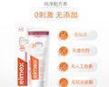 ELMEX艾美適青少年高氟正畸牙膏12-18歲兒童牙膏75ml*2+抗敏牙膏20ml*2 曬單實(shí)拍圖