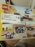 【95成新】樂(lè )高（LEGO）積木拼裝31146 直升機平板運輸車(chē)男孩女孩兒童玩具生日禮物 曬單實(shí)拍圖