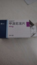 [美卓樂(lè )] 甲潑尼龍片 4mg*30片/盒 3盒裝 曬單實(shí)拍圖
