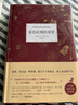 【當當 正版包郵】馬爾克斯作品集 百年孤獨 霍亂時(shí)期的愛(ài)情 我們八月見(jiàn) 霍亂時(shí)期的愛(ài)情 曬單實(shí)拍圖