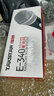 得勝（TAKSTAR） E-340 動(dòng)圈麥克風(fēng)KTV卡拉OK 家用演出有線(xiàn)手持話(huà)筒拉桿箱麥克 會(huì )議室 入門(mén)款E-340 曬單實(shí)拍圖
