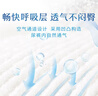MOONY暢透微風(fēng)嬰兒紙尿褲 暢透紙尿褲NB90片 (0-5kg) 曬單實(shí)拍圖