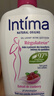 茵緹瑪（Intima）私處私護洗液護理液女性蔓越莓宋茜同款便攜私處洗液女士清洗 曬單實(shí)拍圖