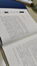 胖東來(lái)·心零售 12載胖東來(lái)管理復盤(pán)精要，以“組織第Yi性”視角洞悉商業(yè)本質(zhì) 所有行業(yè)，都值得用心重做一遍！ 曬單實(shí)拍圖
