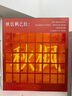 匡威（Converse）官方Run Star Motion低幫未來(lái)電波厚底鞋黑色172895C 172895C/黑色 37 曬單實(shí)拍圖