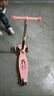 皓樂(lè )爽滑板車(chē)兒童2-6-12歲折疊音樂(lè )閃光三輪溜溜車(chē)男女寶寶初學(xué)者滑滑車(chē) 折疊款  炫彩粉 閃光輪 曬單實(shí)拍圖
