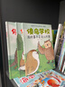 【新華正版】傻鳥學(xué)校：別人的事不是我的事+我的事不是別人的事+如何評論+聯(lián)系說不 給孩子的邊界感小漫畫 兒童書籍 傻鳥學(xué)院 可搭你好蛤蟆先生給孩子的12封信 4冊 曬單實拍圖