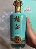 枝江真年份6年純糧固態(tài)發(fā)酵白酒高檔禮品酒湖北名酒 42%vol 500mL 1瓶 曬單實拍圖