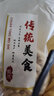 華笙源金福農(nóng)家特產(chǎn)客家老傳統(tǒng)忠信水煮咸干花生咸香原味花生米開袋即食 1斤水煮咸干花生（軟口不脆） 曬單實拍圖
