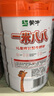 蒙?！竟俜剿菰醇僖涣P十】蒙牛一米八八兒童成長奶粉CBP高鈣罐裝1米88 4罐800g 曬單實拍圖