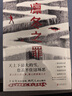 重案實(shí)錄 劉星辰 重案刑警的緝兇筆記 刑警作家自爆從警生涯的23起驚天要案 百萬粉絲自媒體“蒼衣社”同步連載 曬單實(shí)拍圖