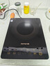 九陽(yáng)（Joyoung）電磁爐電陶爐電池爐電磁灶2200W大功率一鍵爆炒家用防水火鍋一套帶鍋十檔火力定時(shí)功能JYC-21HEC05 曬單實(shí)拍圖