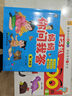 媽媽你問我答親子早教書專注力訓(xùn)練寶寶書思維訓(xùn)練題游戲書 第二階段 曬單實拍圖