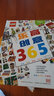 DK樂高創(chuàng)意搭建（套裝共2冊）（ DK兒童百科全書 從基礎入門到創(chuàng)意進階，提升孩子想象力與創(chuàng)造力) 曬單實拍圖