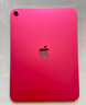 Apple/蘋(píng)果 iPad11英寸 A16芯片2025年款 平板電腦 (256GB WLAN版/學(xué)習辦公娛樂(lè ))粉色 曬單實(shí)拍圖