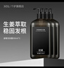 MXL姜暖洗發(fā)露強韌發(fā)絲減少掉發(fā)去屑生姜洗發(fā)水男女通用 姜暖洗發(fā)露500ml*3 曬單實(shí)拍圖