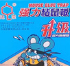 達豪 粘鼠板一強力粘板窩老鼠貼捕捉鼠神器端堅果圖案老鼠膠6張 曬單實(shí)拍圖