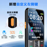 飛利浦（PHILIPS）E568A 星空黑 升級版 移動(dòng)聯(lián)通電信4G全網(wǎng)通 老年人手機智能 超長(cháng)待機學(xué)生手機 直板按鍵 曬單實(shí)拍圖