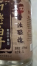 滏陽(yáng)河老白干76度衡水特產(chǎn)高端禮盒裝商務(wù)送禮收藏67度高度白酒實(shí)惠禮盒酒 67度 15L 3桶 純糧7號/送古法/泡酒、自飲 曬單實(shí)拍圖