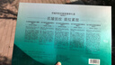 百雀羚（PECHOIN）【馬柏全同款】肌初賦能臻享禮盒-2.0版保濕補(bǔ)水緊致護(hù)膚品質(zhì)國貨 曬單實(shí)拍圖