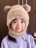 DFBK兒童毛線(xiàn)針織帽女童男孩秋冬圍脖一體連帽寶寶防風(fēng)護耳保暖套頭 卡其色 3-12歲 曬單實(shí)拍圖