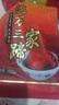 沈萬(wàn)三蘇州昆山特產(chǎn)熟食禮盒節日年貨禮盒大禮包送禮肉類(lèi)年夜飯團購肘子 600g*2份總計1200g禮盒裝 曬單實(shí)拍圖