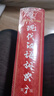 現代漢語(yǔ)詞典第7版2025最新版商務(wù)印書(shū)館學(xué)生工具書(shū)現代漢語(yǔ)詞典第七版京東自營(yíng)可搭新華字典牛津高階英漢雙解詞典第10版中階初階古漢常用字字典第6版古代漢語(yǔ)詞典第3版英語(yǔ)詞典初中高中 曬單實(shí)拍圖