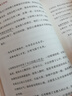 少年讀李白（全二冊，隨書附贈“中小學生必背李白詩歌筆記”，以李白的生平經(jīng)歷為線索，以史籍文獻為依據(jù)，解讀李白的名篇佳作） 曬單實拍圖
