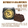 聞綺（Venchi）【七夕禮物】原粒榛子進(jìn)口夾心黑巧克力禮盒高端零食生日送禮 精選組合芙羅拉橙色禮盒(約291g) 曬單實(shí)拍圖