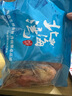 繽鮮 特大烤蝦干九節蝦干即食烤蝦干對蝦干特大斑節蝦海產(chǎn)干貨大烤蝦 大號烤蝦干【約20只】?jì)糁?00g 曬單實(shí)拍圖