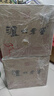 瀘州老窖 瀘州老窖頭曲 濃香型白酒 新老款隨機發(fā)貨 38度 500mL 6瓶 六年窖頭曲鐵盒 曬單實(shí)拍圖