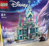 樂(lè )高（LEGO）積木拼裝迪士尼43244 艾莎冰雪宮殿城堡女孩兒童玩具中秋節禮物 曬單實(shí)拍圖