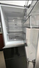 美的（Midea）283三門(mén)三開(kāi)門(mén)大容量家用小型電冰箱一級能效節能風(fēng)冷無(wú)霜雙凈味租房多門(mén)MR-283WTPZE【國家補貼】 曬單實(shí)拍圖