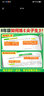 2025初中八年級(jí)數(shù)學(xué)物理尖子生每日一題初二上下冊(cè)數(shù)學(xué)中考復(fù)習(xí)資料培優(yōu)奧數(shù)競(jìng)賽試題研究初中數(shù)學(xué)必刷題萬(wàn)維數(shù)學(xué)八年級(jí)尖子生 2本 八年級(jí)尖子生【數(shù)學(xué)+物理】全國(guó)通用 曬單實(shí)拍圖