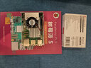創(chuàng)樂博樹莓派 5代 Raspberry Pi 5開發(fā)板 開發(fā)套件 4G 8G開發(fā)板 Linux (B套餐) 基礎(chǔ)套件 樹莓派5 4G版 曬單實拍圖