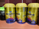 原始黃金新疆駱駝奶粉330g*6罐益生菌無(wú)蔗糖駝乳粉高鈣兒童成人奶粉禮盒 曬單實(shí)拍圖