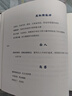 波波爾烏：插圖重述版（2024年新版刷邊特裝本，瑪雅人的圣書(shū)，魔幻現實(shí)主義的始祖，隨書(shū)附贈夜光藏書(shū)票） 曬單實(shí)拍圖