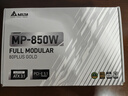 臺達（DELTA）額定850W MP850W白色壓紋線(xiàn)版 金牌全模ATX3.1/PCle5.1全電壓臺式電腦電源 支持50系顯卡/風(fēng)扇啟停 曬單實(shí)拍圖