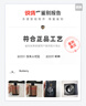 博柏利（BURBERRY）巴寶莉男士香水香氛禮盒套裝七夕情人節(jié)禮物節(jié)日生日送男友老公 倫敦男士淡香氛50ml 禮盒裝 曬單實拍圖
