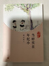 我們小時(shí)候：當(dāng)時(shí)實(shí)在年紀(jì)小 曬單實(shí)拍圖