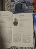 【陜西西安專用】2024適用人教版九年級下冊語文歷史道德北師大版數(shù)學(xué)粵教版化學(xué)蘇科版物理教材教科書初三下冊全教材 九年級下冊全套書本 九年級下冊書全套人教版 初三下冊課本全套人教版 【西安專用】九年級 曬單實拍圖