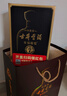 古井貢酒 中國香古7 濃香型白酒 50度 500ml*2瓶 雙瓶裝 年份包裝隨機 曬單實(shí)拍圖