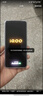 vivo iQOO 13 【國家補貼】16GB+512GB 傳奇版 驍龍8至尊版 2K護眼屏 120W快充長續(xù)航 5G電競手機 曬單實拍圖