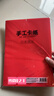 晨光（M&G）A4彩色卡紙彩紙加厚硬卡紙10色/50張兒童剪紙國慶手工diy制作卡紙禮物折紙幼兒園小學(xué)生 贈教程 曬單實(shí)拍圖