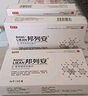 邦列安單體銀抑菌凝膠原高效單體銀抑菌凝膠 男性私處的抑菌和日常護(hù)理 5支裝6盒重度【共30支】 曬單實(shí)拍圖