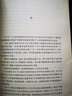 數(shù)學(xué)這樣學(xué)就對(duì)了:新初一思維銜接讀本 曬單實(shí)拍圖