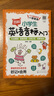 圖解小學(xué)生英語(yǔ)音標：入門(mén)+練習冊（套裝2冊 二維碼聽(tīng)音頻）發(fā)音技巧 真人口型圖 書(shū)寫(xiě)訓練 習題檢測 曬單實(shí)拍圖